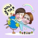 세계로관광