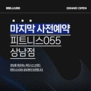 사파동055 이미지