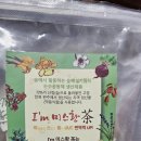 숲이랑향기랑협동조합