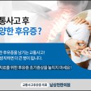 남상천한의원 이미지