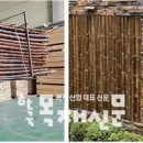 (주)휴인목재 이미지