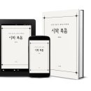 복음전자 이미지