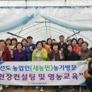 기흥농장 이미지