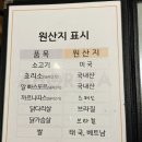 아오리따(Ahorita) 이미지