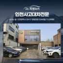 (주)차렌터카 이미지