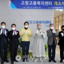 선운교육문화회관 이미지