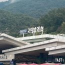 가평휴게소(춘천방향) &#39;푸드코트 방문 후기&#39;