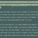 영화의 역사를 통한 영화 읽기 | 은희경 『빛의 과거』 후기