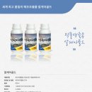 동해골드상사 | 알게아 골드 500ml - 뿌리 발육 및 냉해, 동해 경감 해조추출물 비료 엽면시비/관주