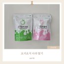 요거좋아해 | 떡뻥 다음 간식으로 딱! 맘스 요거요거딸기 + 요거요거사과 후기