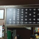 뼈대여행 - 진주시 도동로231번길 7 | 뼈대여행