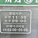까치반점 이미지