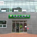 정원에프엔비