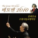 수원시립교향악단 청소년협주곡의밤 네이버블로그