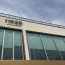 카페젤라또 | 내돈내산강릉여행#02 짬순먹고 걸어서 0분 컷! <카페동화> 젤라또 취재 후기