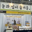 농업회사법인(유)메밀꽃피는 항아리 이미지