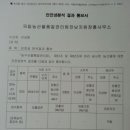 농부푸드 이미지