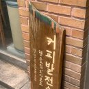 커피발전소 이미지