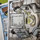 왕다방 - 서구 갈마로 295 | 왕다방