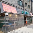 옥길목장 이미지