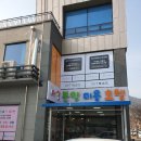 순천지방법원 주차장 이미지