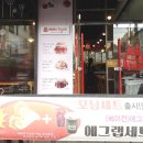 GS25 광안해변점 이미지