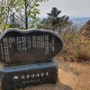 가현산약수터 이미지