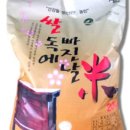 청남농산