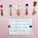꿈꾸는피아노음악교습소 이미지