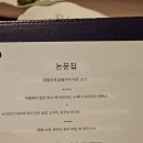 미쉘트레블주