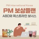 위더스인터내셔널 이미지