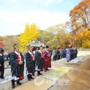 현절사 제향 이미지