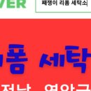 코인 정육점 이미지