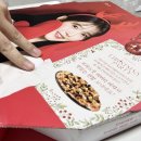 은평구 응암동 피자 맛집 도미노피자 메뉴 슈퍼디럭스 추천