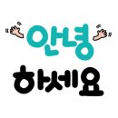 반딧불농원 이미지