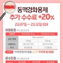 에스제이파마 이미지