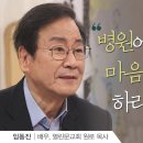 한빛직업소개소 이미지