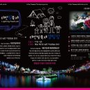 태안반도영농조합법인 이미지