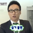 광명지타워한의원 | 안양 해율한의원 다니고 피부 광명 되찾은 썰
