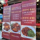 만선코다리 이미지