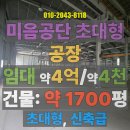 MS공인중개사사무소 이미지