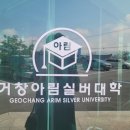 기쁜소식거창교회 이미지