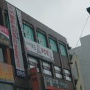 데몰리션노래연습장 이미지