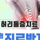 코리아정형외과의원 이미지