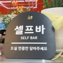 용궁PC | 세종 소담동 찐맛집 해산물 가득 해물칼국수 맛집 용궁해물칼국수