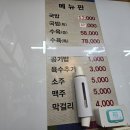 내손 한우 소머리국밥 네이버블로그