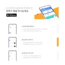 파크스크린골프