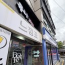 슈가링바이지 | 괴정동 슈가링왁싱 브라질리언 후기! [바라온뷰티]