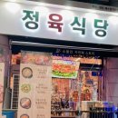 신곡중학교(좌2동)