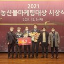 임실군조합공동사업법인 이미지